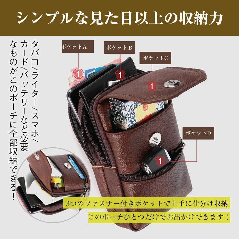 ベルトバッグ ベルトポーチ スマホポーチ ショルダーバッグ メンズ 