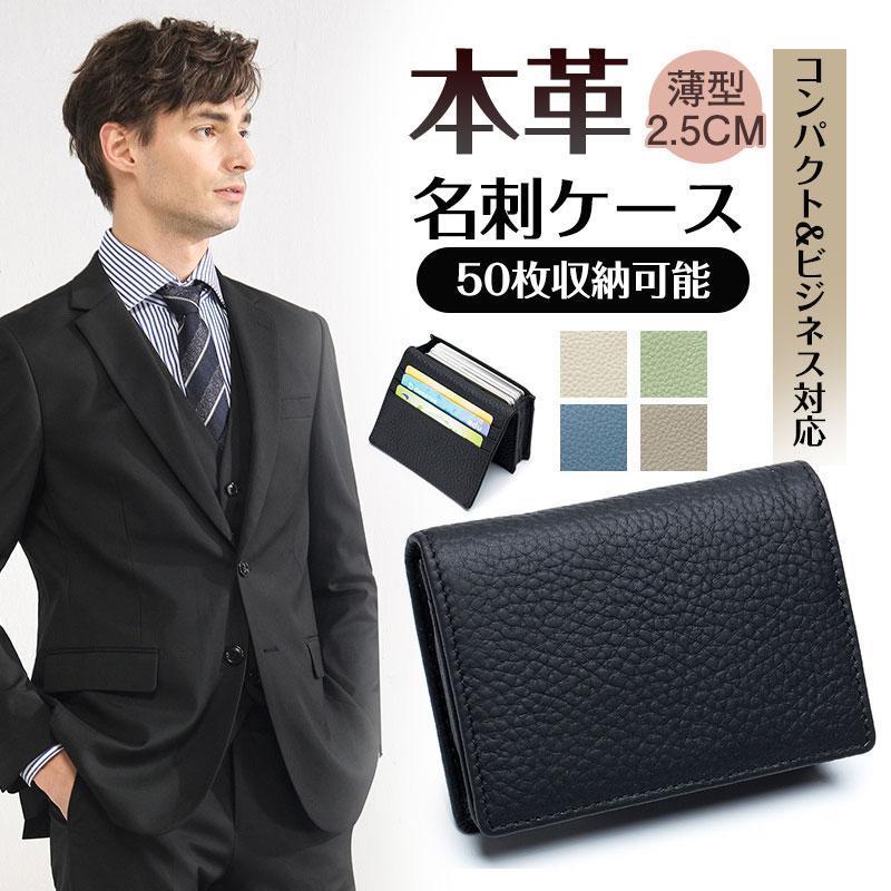 名刺入れ 名刺ケース 小物入れ メンズ レディース 男女兼用 選る 名刺入れ 名刺ケース 小物入れ メンズ レディース 男女兼用 選る