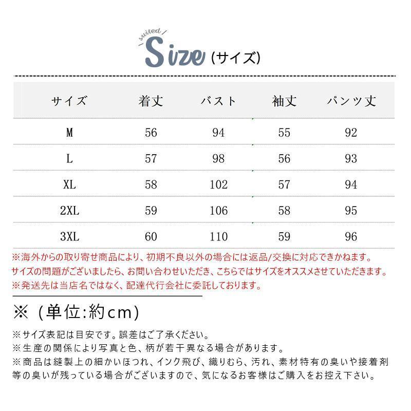 セットアップ レディース 秋冬 長袖 上下セット パーカー パンツ ジャージ セットアップ ロング丈 オシャレ カジュアル 七五三 ママ 卒業式 服 母｜chihiro1-store｜05