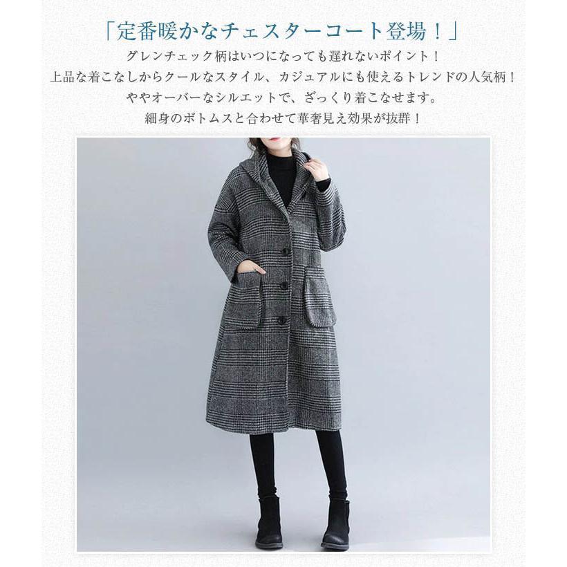 グレンチェック コート チェスターコート レディース ロング グレンチェック コート チェスターコート レディース ロング