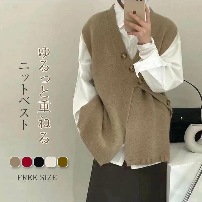 ニットベスト ジレ レディース Vネック 秋冬 ベスト ロングジレ ニットベスト ジレ レディース Vネック 秋冬 ベスト ロングジレ