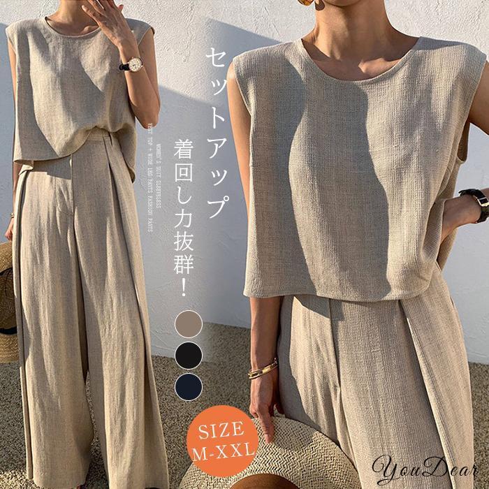 パンツセットアップ レディース 夏 上下セット ワイドパンツ 綿 パンツセットアップ レディース 夏 上下セット ワイドパンツ 綿