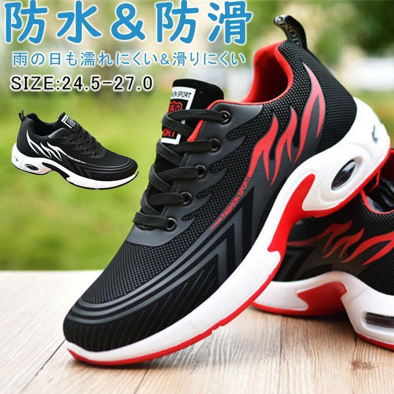 シューズ(男性用) Ayumu スニーカー メンズ 防水 雨 厚底 軽量 晴雨兼用 男性用 防水
