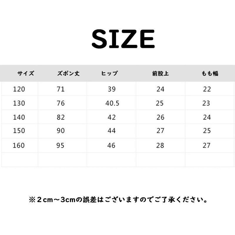 スポーツパンツ 子供服 長ズボン ウエストゴム ロング丈 男の子 ボトムス キッズ ジュニア 子供 小学生 ベビー 無地 ツート カジュアル ナチュラル｜chihiro1-store｜08