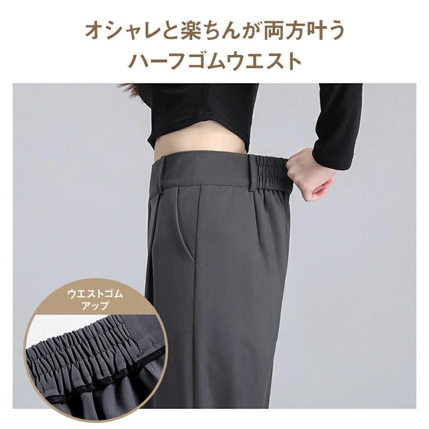 ハイウエスト 美脚 脚長 ストレートパンツ レディース ボタン
