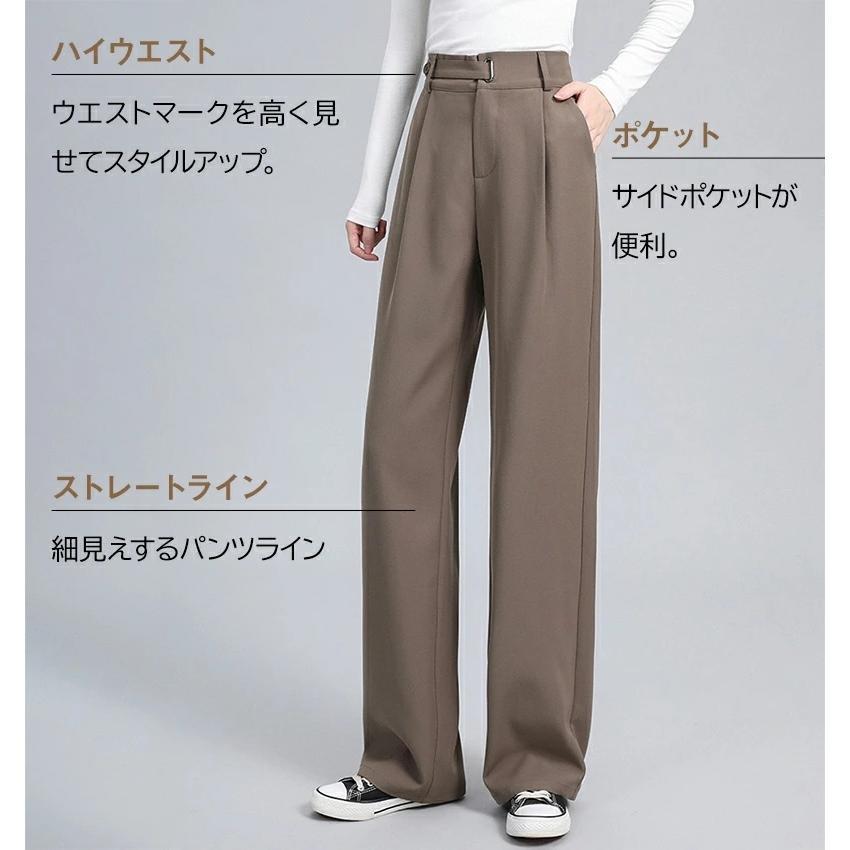 ハイウエスト 美脚 脚長 ストレートパンツ レディース ボタン