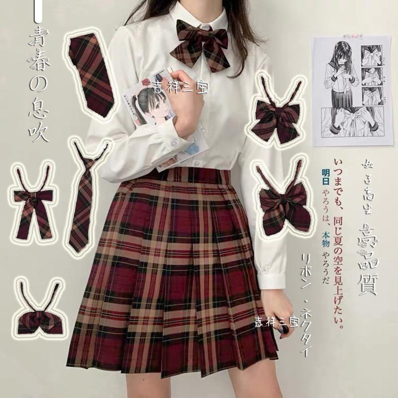 女子高生 制服 リボン ネクタイ ブレザー スカート 衣装 入学式