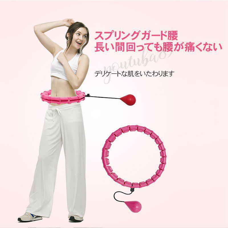 スマート 落ちないフラフープ 効果 ダイエット 脚やせ 器具 腰部