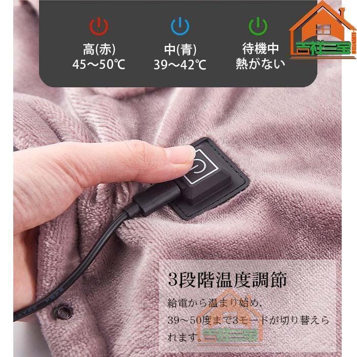 電気毛布 掛け 洗える usb ホットブランケット 80×140cm 毛布 USBブランケット 電気かけ毛布 あったか キャンプ 車中泊 あったか家電 柔らか 肌触り 無地｜chihiro1-store｜09