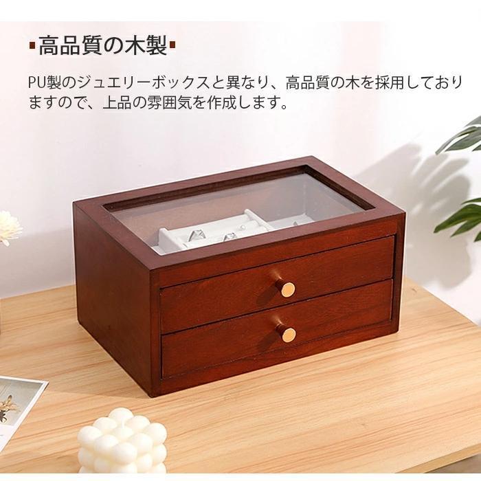 ジュエリーボックス 木製 引き出し式 大容量 2段 アクセサリー ジュエリーボックス 木製 引き出し式 大容量 2段 アクセサリー