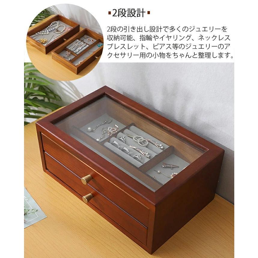 ジュエリーボックス 木製 引き出し式 大容量 2段 アクセサリーケース ジュエリーケース 収納ボックス アクセサリー 収納ケース シンプル 宝石箱コンパク｜chihiro1-store｜04