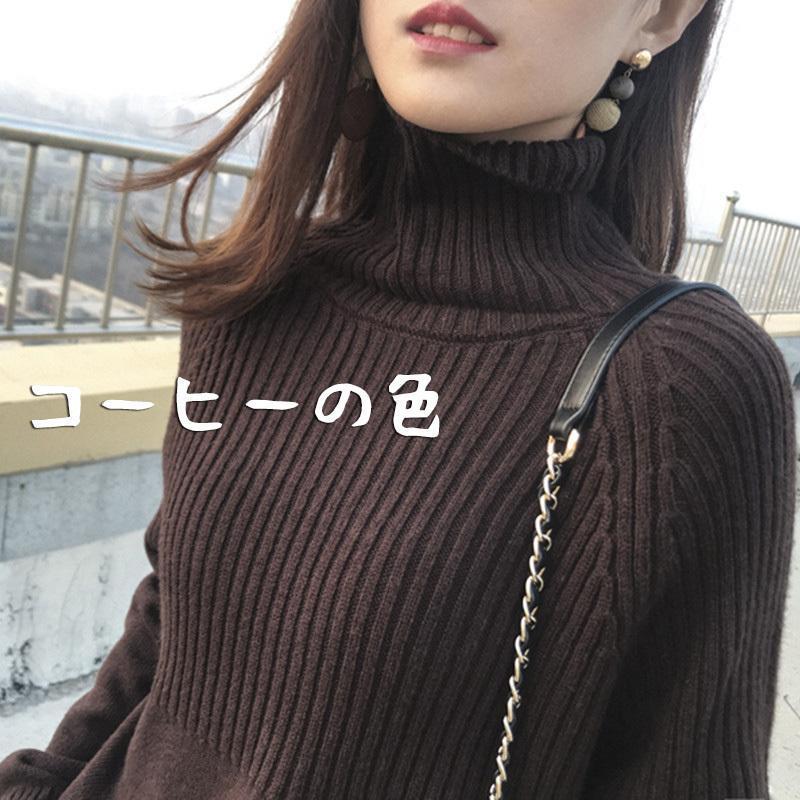 セーター ハイネック レディース ニット トップス セーター ハイネック レディース ニット トップス