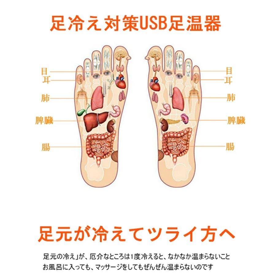 足温器 フットウォーマー USB 5V式 電気足温器 USB接続 USB給電 省エネ タイマー機能 足温める フットヒーター 足入れ ヒーター内蔵 暖房器具 男女兼用｜chihiro1-store｜03