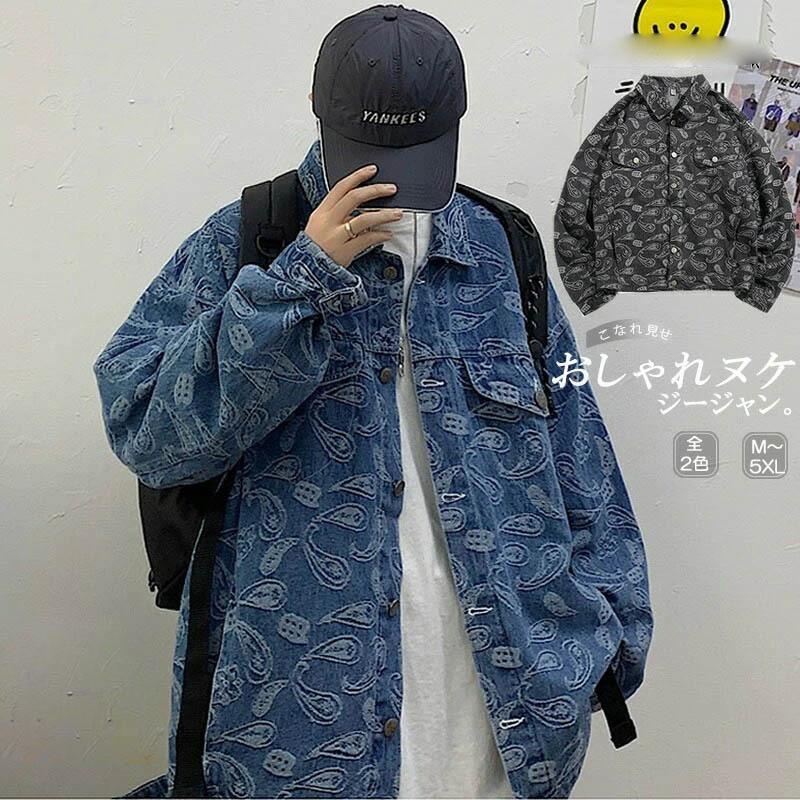 kith ペイズリー デニム ジャケット XXL ペイズリー KITH NYC(キスニューヨークシティ) アウター