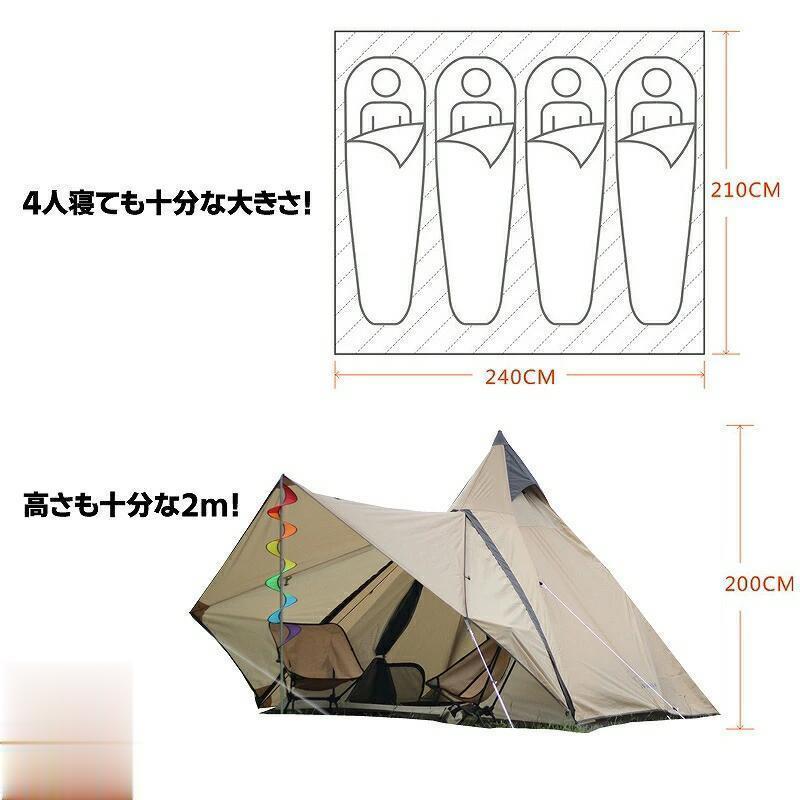 キャンプ テント 3〜4人用 ワンポール ティピー ベルテント キャンプ テント 3〜4人用 ワンポール ティピー ベルテント