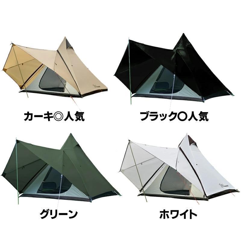 キャンプ テント 3〜4人用 ワンポール ティピー ベルテント キャンプ テント 3〜4人用 ワンポール ティピー ベルテント