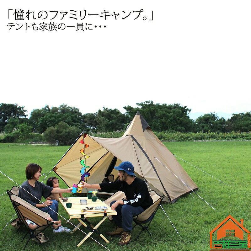 キャンプ テント 3〜4人用 ワンポール ティピー ベルテント キャンプ テント 3〜4人用 ワンポール ティピー ベルテント