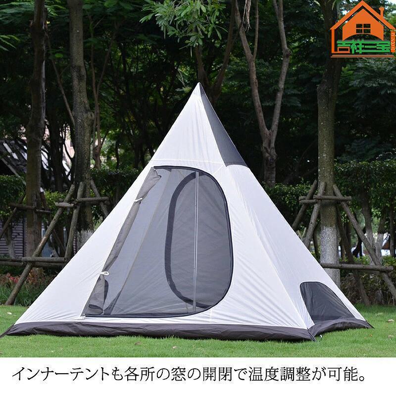 キャンプ テント 3〜4人用 ワンポール ティピー ベルテント