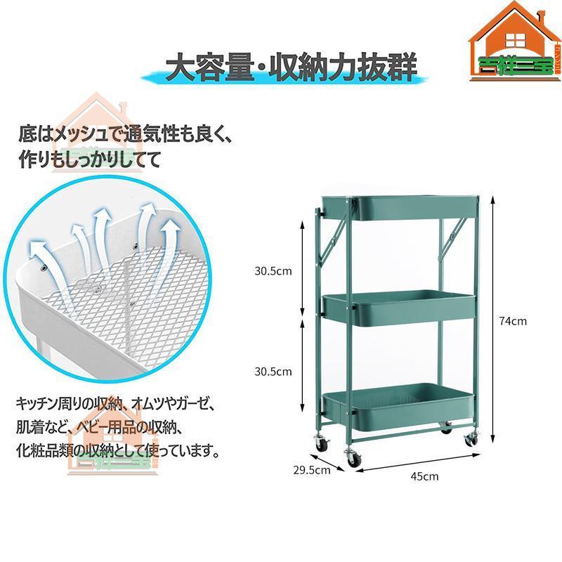 キッチンワゴン キッチン収納カート 収納ワゴン キャスター付き
