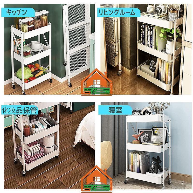 キッチンスペースの有効活用 キャスター カート 収納 キッチンスペースの有効活用 キャスター カート 収納