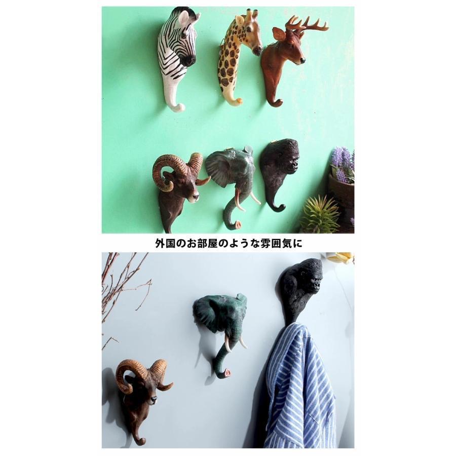 ウォールフック オシャレ ウォールハンガー 壁 フック どうぶつ