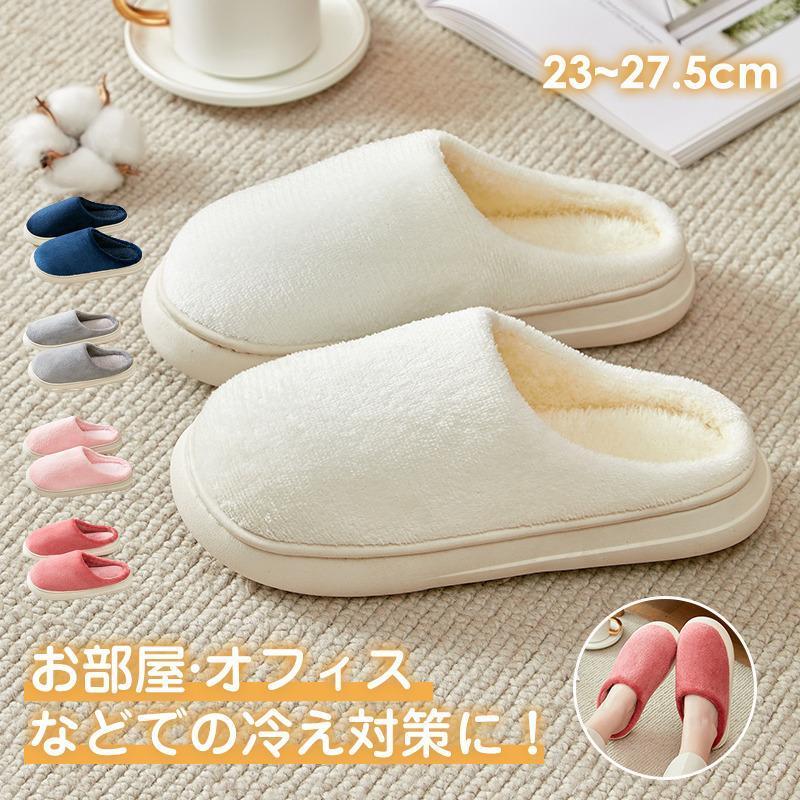 スリッパ ルームシューズ 室内 メンズ レディース ファーサンダル