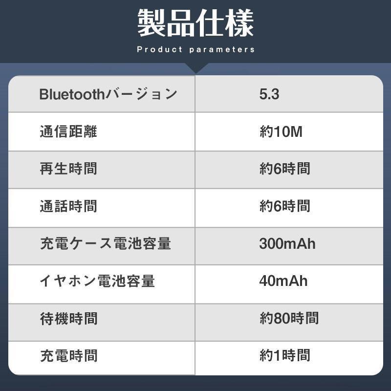 骨伝導イヤホン ワイヤレスイヤホン 片耳/両耳 Bluetooth 5.3 ブルートゥースイヤホン 瞬間接続 Hi-Fi高音 通話可能 マイク内蔵｜chihiro1-store｜19