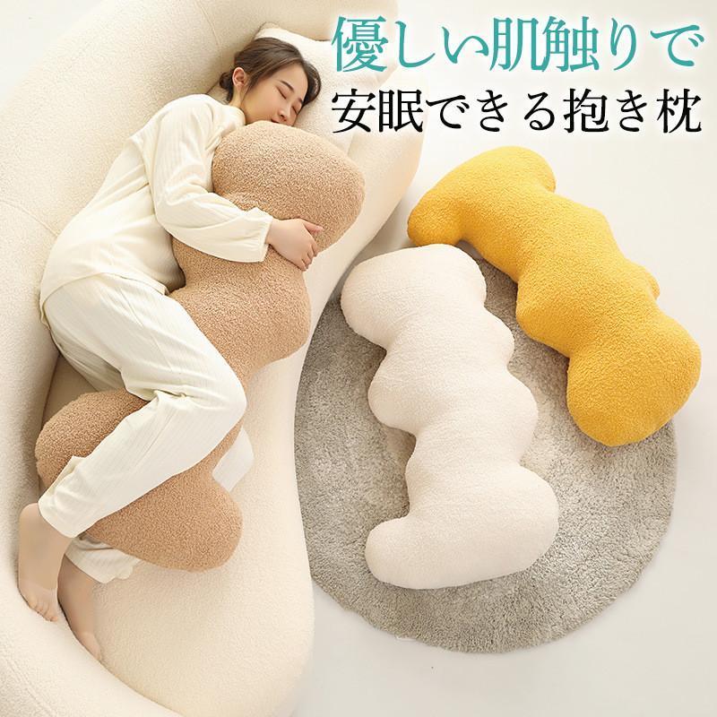 抱き枕 妊婦 腰痛改善 マタニティ 授乳クッション 背もたれ 足 抱き枕 妊婦 腰痛改善 マタニティ 授乳クッション 背もたれ 足