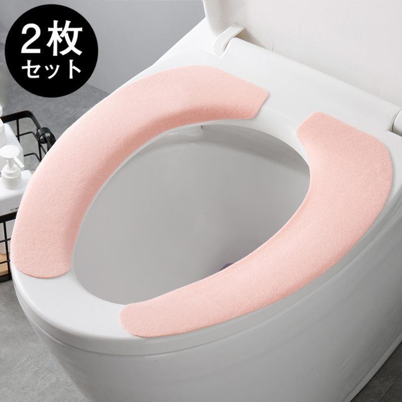 便座カバー 便座シート 貼るタイプ O型 U型 洗える トイレカバー 厚手 便座クッション あたたか 2枚セット 抗菌 防臭 暖房型 おしゃれ 無地｜chihiro1-store｜02