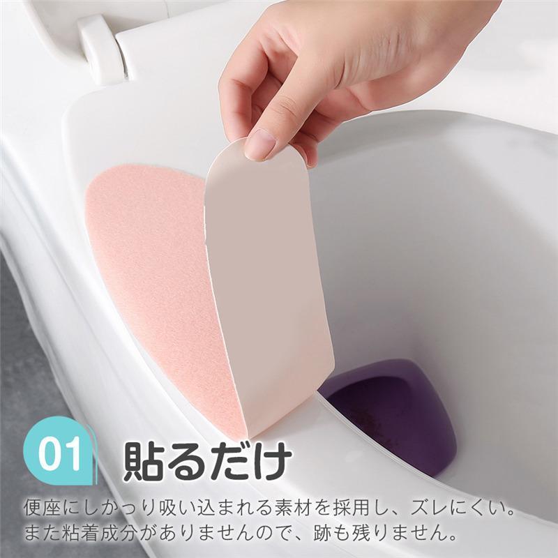 便座カバー 便座シート 貼るタイプ O型 U型 洗える トイレカバー 厚手 便座クッション あたたか 2枚セット 抗菌 防臭 暖房型 おしゃれ 無地｜chihiro1-store｜07