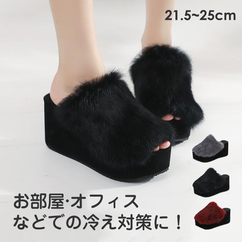 ファーサンダル 厚底 サンダル もこもこ 暖かい ふわふわ ルーム ファーサンダル 厚底 サンダル もこもこ 暖かい ふわふわ ルーム