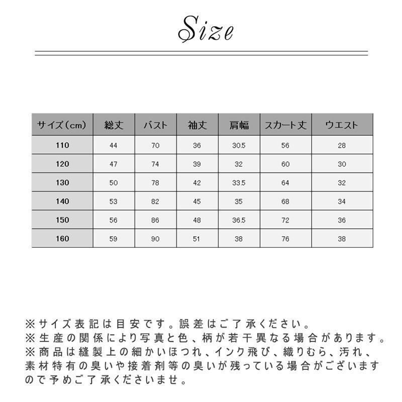 ワンピース 子供服 入学式 スーツ 女の子 フォーマル 長袖 キッズ 子供 発表会 ピアノ 入学式 卒業式 おしゃれ ファッション | ブランド登録なし | 02