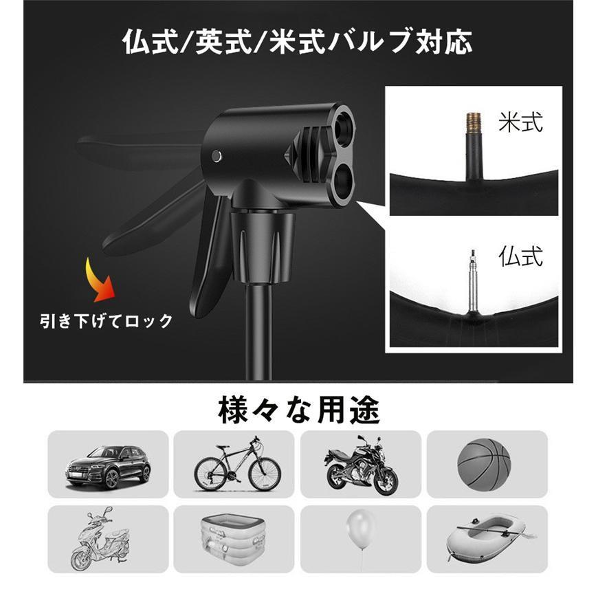 空気入れ 自転車 仏式 英式 米式 足踏み式 小型 軽量 コンパクト