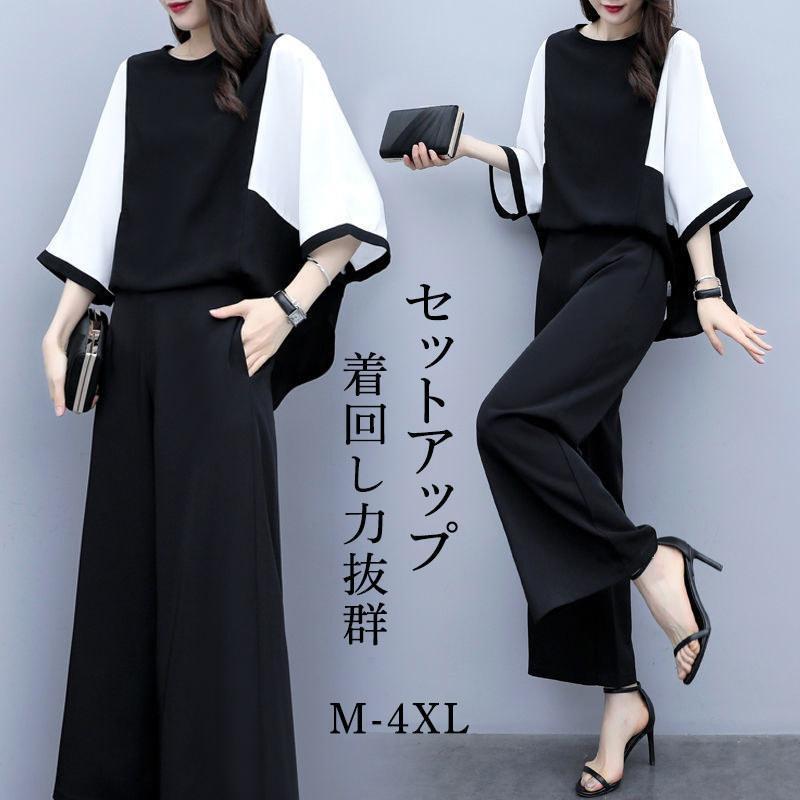 セットアップ パンツスーツ レディース 夏 春 シャツ ブラウス セットアップ パンツスーツ レディース 夏 春 シャツ ブラウス
