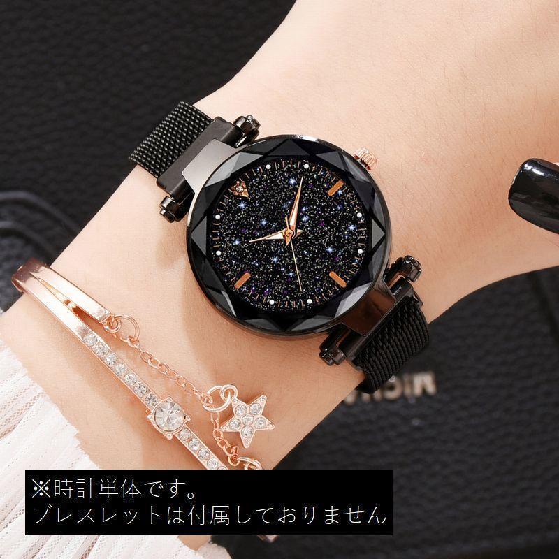 腕時計本体 レディースウォッチ レディース 本体 星空 きれい 腕時計本体 レディースウォッチ レディース 本体 星空 きれい