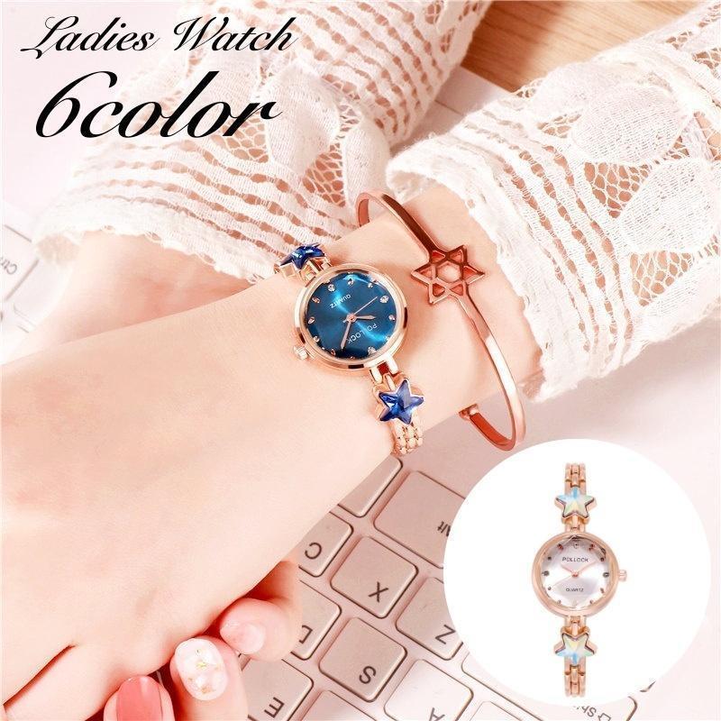 腕時計 リストウォッチ ブレスレット 高見え おしゃれ チェーン  