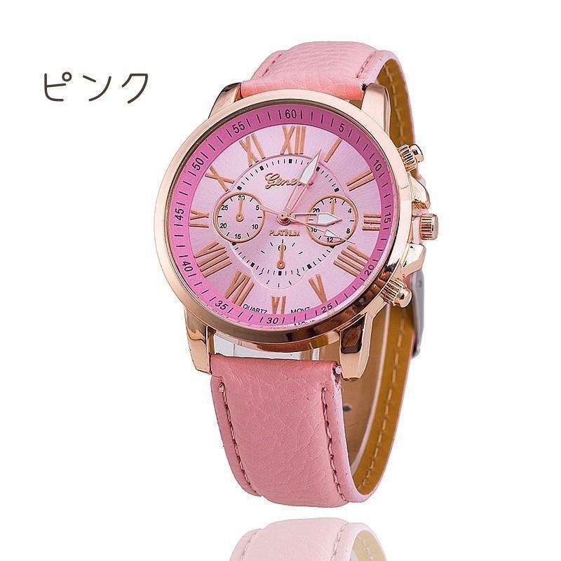 腕時計 レディース リストウォッチ PU カラバリ豊富 アナログ 腕時計 レディース リストウォッチ PU カラバリ豊富 アナログ
