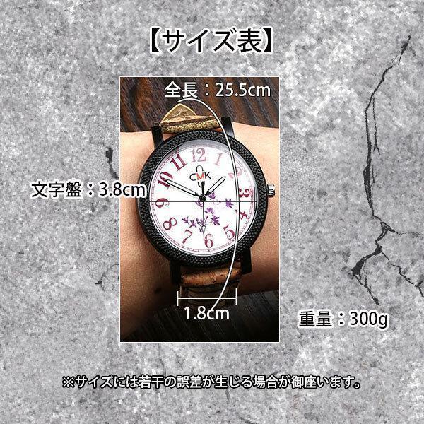 アート 腕時計 レトロ アナログ ウォッチ メンズ レディース アート 腕時計 レトロ アナログ ウォッチ メンズ レディース