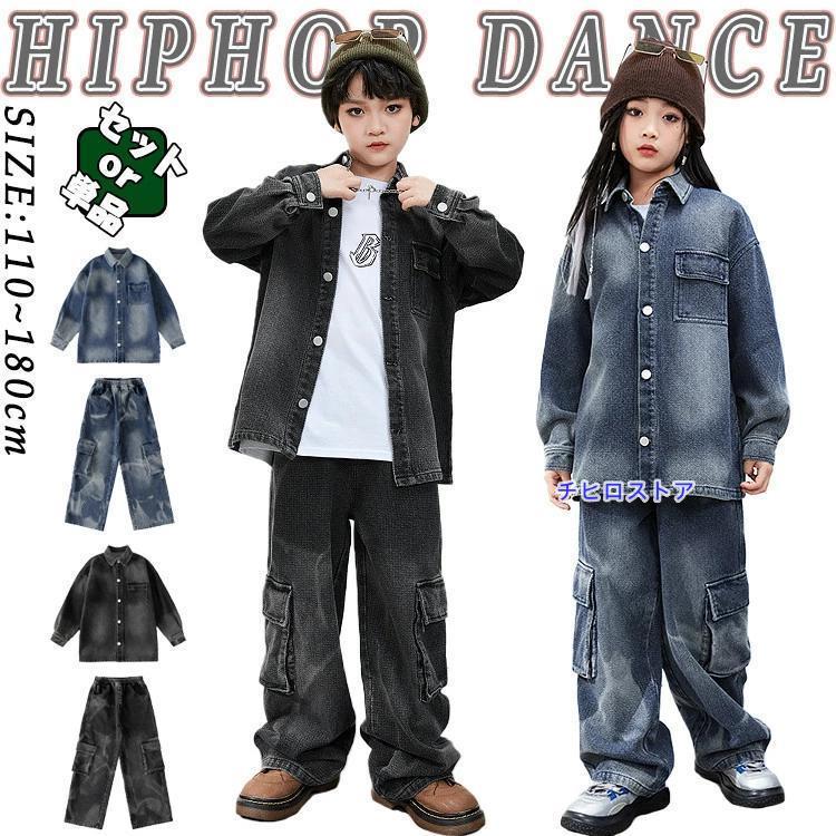 Christian Dior ジャケット パンツ セットアップ デニム 子供服 Christian Dior ジャケット パンツ セットアップ デニム 子供服