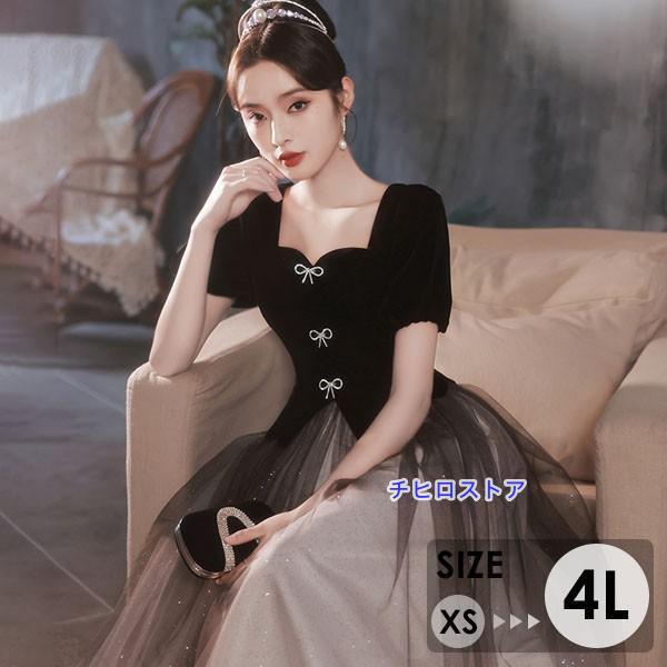 【レビュー投稿で+5%還元】ドレス キラキラ 大人 ピアノ 発表会 ロングドレス 袖付き 長袖 演奏会 結婚式 母親 ロング 黒 披露宴 レディース 演奏会ドレス ピアノ発表会 韓国 イブニングドレス パーティードレス ワンピース 二次会 花嫁 dg235n1n1jc ドレス キラキラ 大人 ピアノ 発表会 ロングドレス 演奏会 結婚式 母親