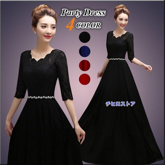 演奏会用ドレス ロング ピアノ 発表会 パーティードレス 大きいサイズ