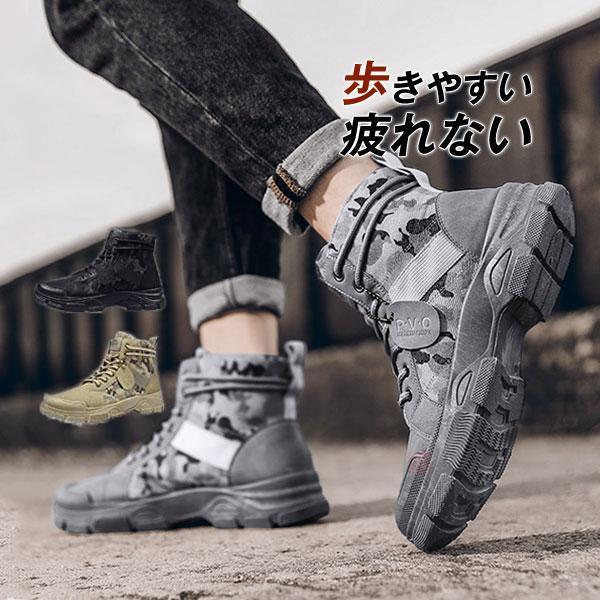 ワークブーツ メンズ ショートブーツ 編み上げブーツ 冬 エンジニア レースアップ 紳士靴 かっこいい カジュアル おしゃれ 暖かい 滑り防止 ワークブーツ メンズ ショートブーツ 編み上げ 迷彩 冬 エンジニア