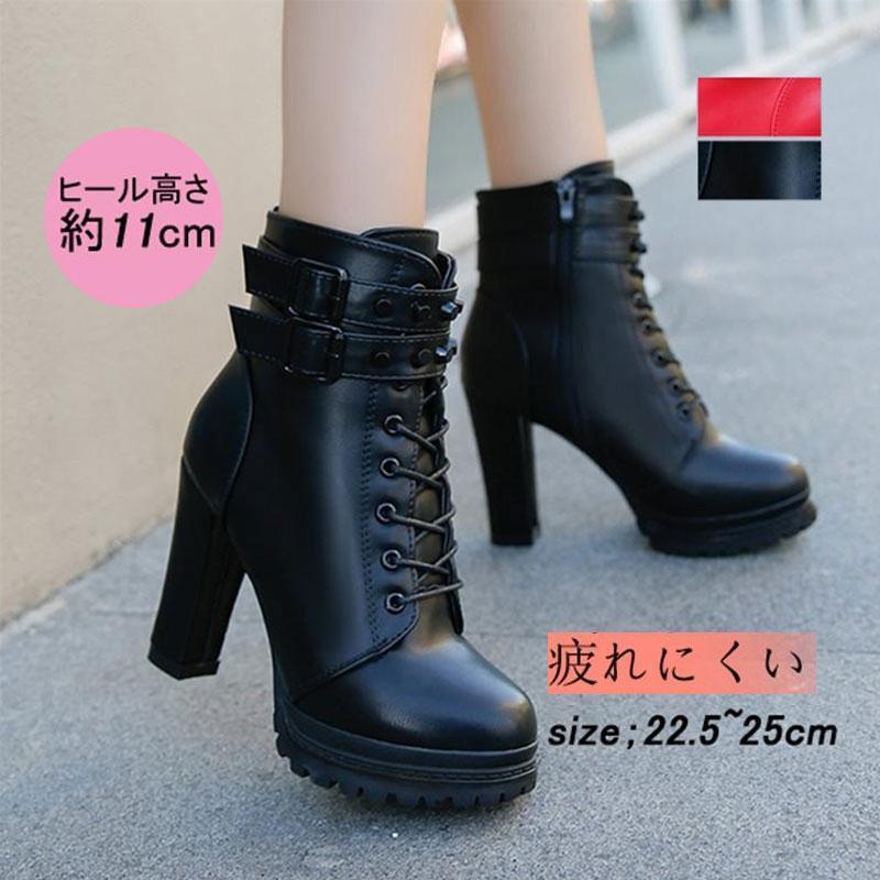 ショートブーツ 編み上げブーツ レディース レースアップブーツ 厚底ブーツ 11cm ヒール 疲れない 歩きやすい ミドルブーツ 太ヒール サイドジップ 美脚 ショートブーツ レディース 編み上げブーツ 靴 太ヒール サイドジップ