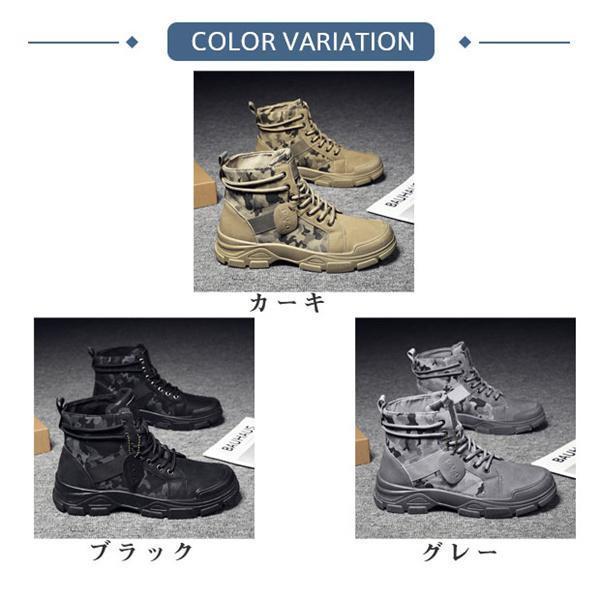 ワークブーツ メンズ ショートブーツ 編み上げ 迷彩 冬 エンジニア