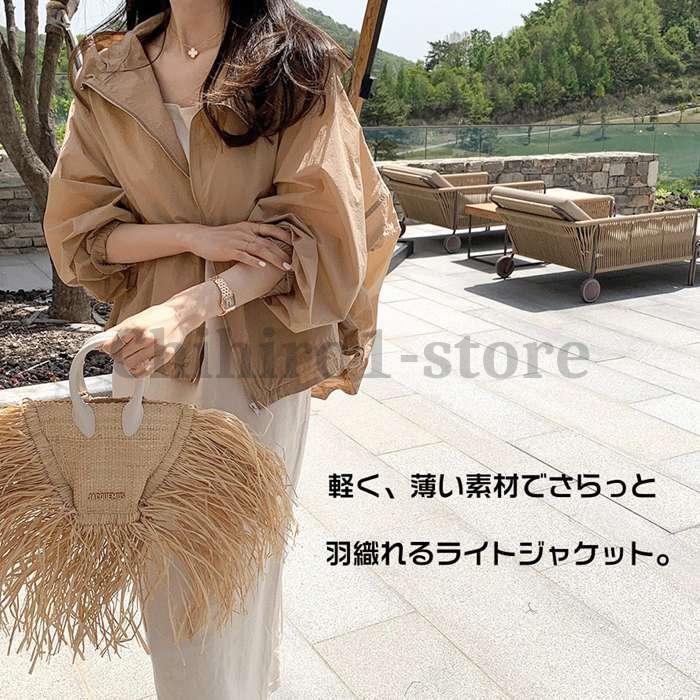 マウンテンパーカー ナイロンジャケット Aライン  冷房対策 ラッシュガード UVカット フード 開襟 薄 紫外線 日焼け対策 マウンテンパーカー ナイロンジャケット Aライン 冷房対策