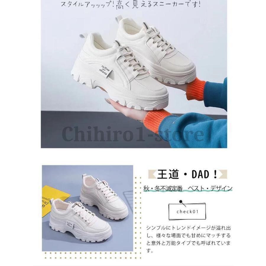 厚底スニーカー レディース ダッドスニーカー スニーカー 厚底 厚底スニーカー レディース ダッドスニーカー スニーカー 厚底