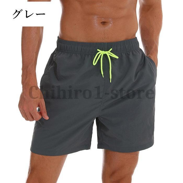 水着 メンズ メッシュインナー付 ショートパンツ 速乾 サーフ 水着 メンズ メッシュインナー付 ショートパンツ 速乾 サーフ