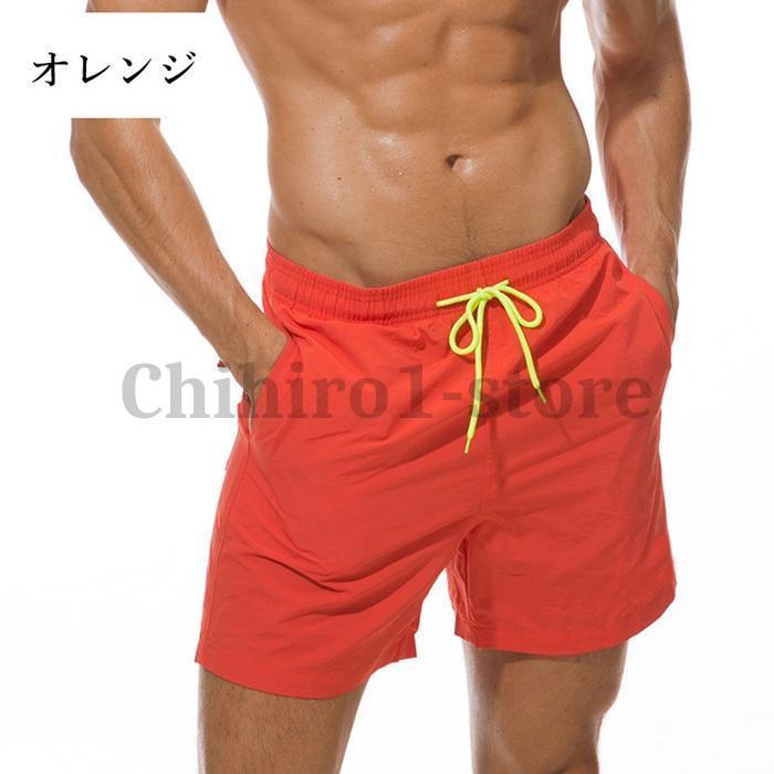 水着 メンズ メッシュインナー付 ショートパンツ 速乾 サーフ