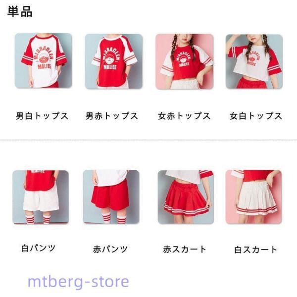 女の子 男の子 チア チアガール キッズ ダンス衣装 セットアップ