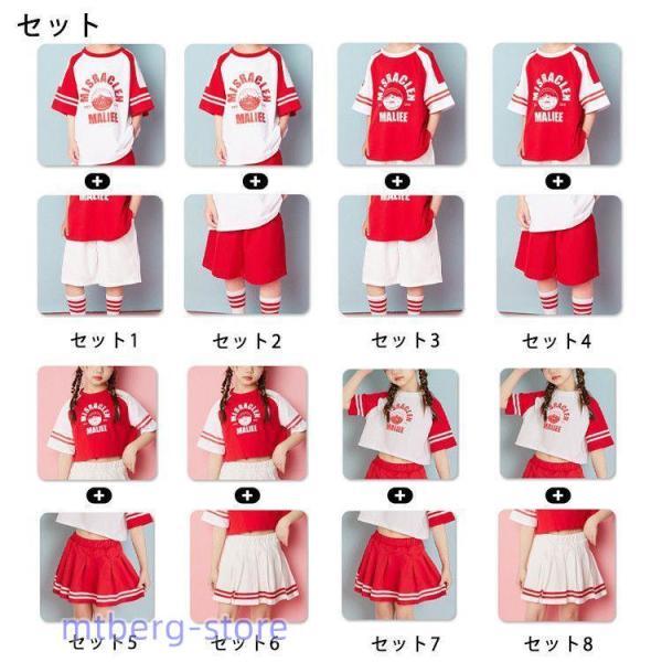 女の子 男の子 チア チアガール キッズ ダンス衣装 セットアップ